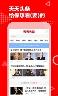 V丶头条,揭秘热门话题背后的真相与趋势